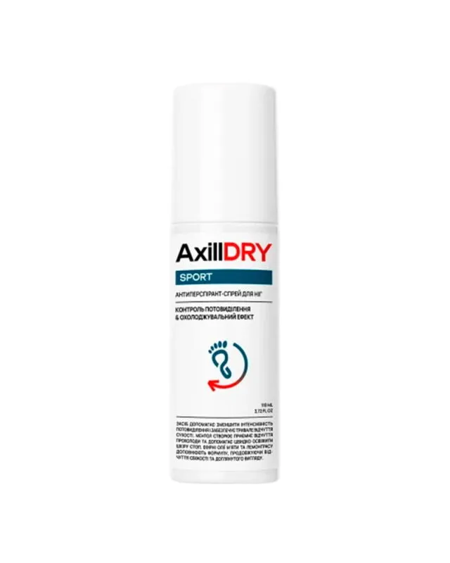 Антиперспірант-спрей для ніг AxillDRY Sport 110 мл