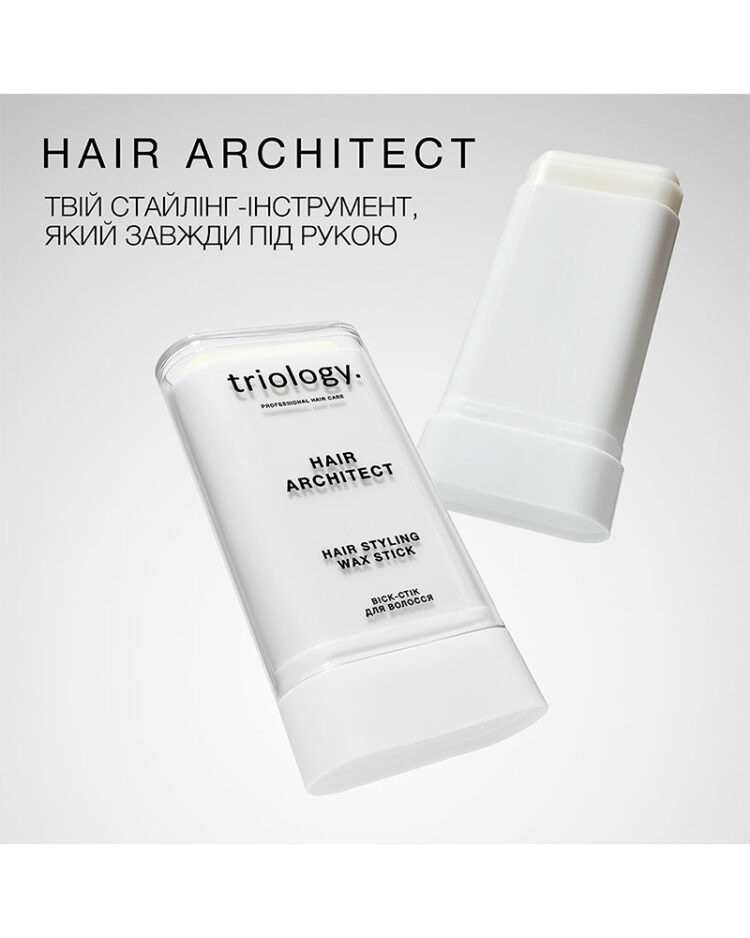 Віск-стік для волосся Hair Architect Triology (для моделювання та фіксації) - Зображення 2