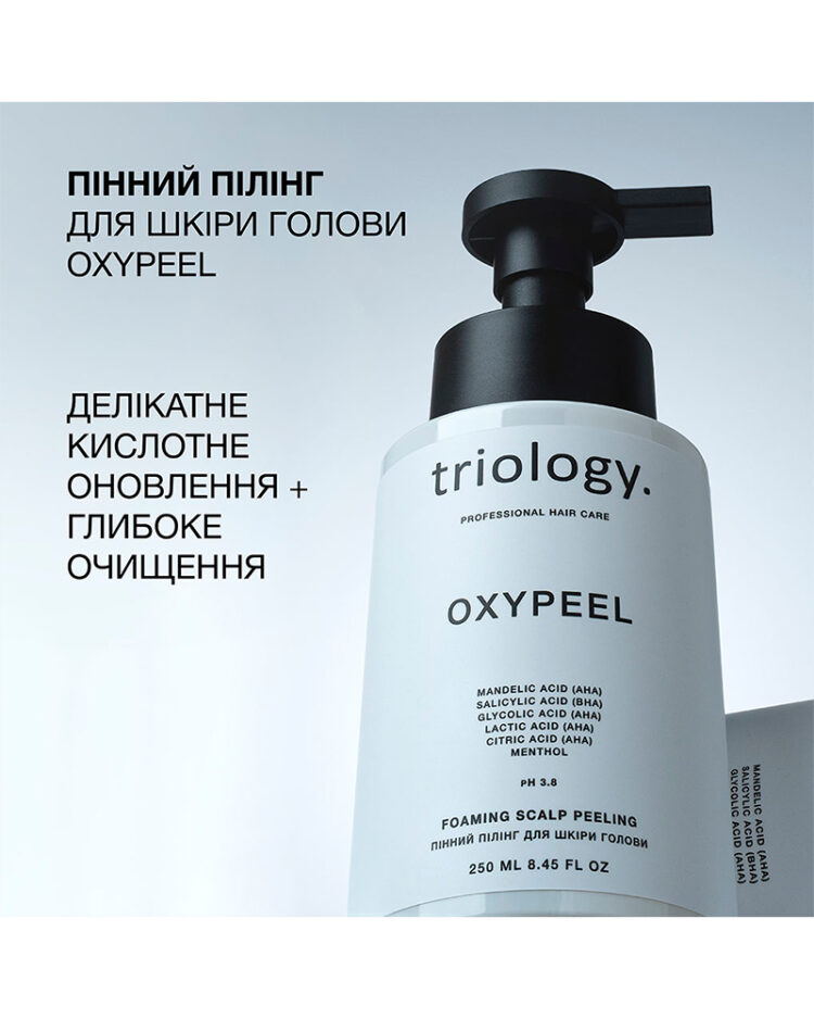 Пінний пілінг для шкіри голови Oxypeel Triology (для глибокого очищення та ексфоліації) - Зображення 4