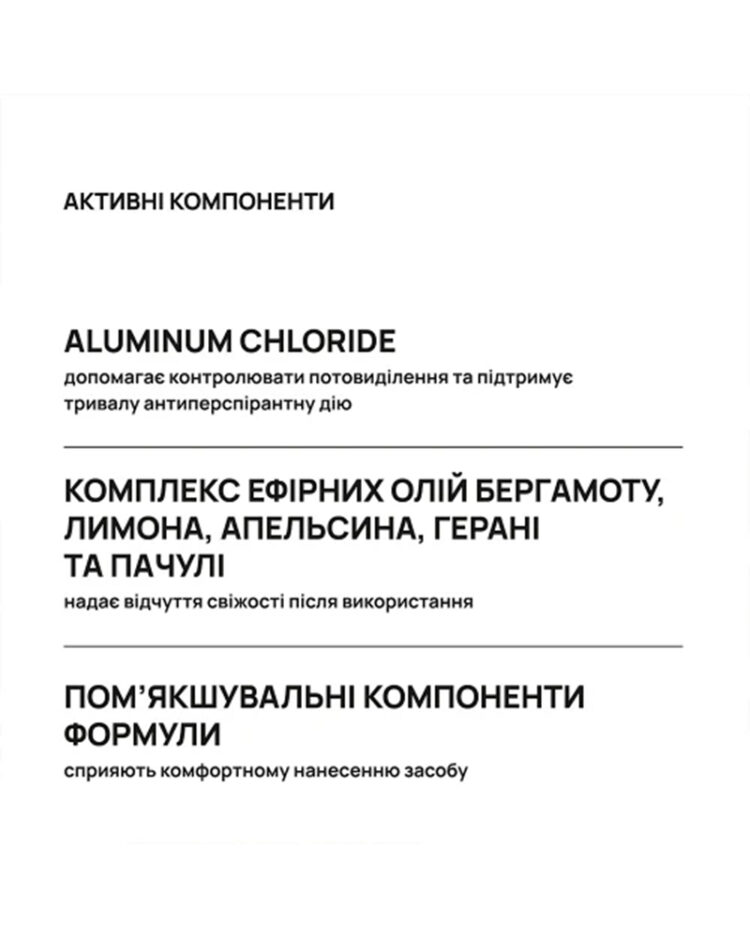 Кульковий антиперспірант тривалої дії AxillDRY Strong (до 7 днів захисту) 50 мл - Зображення 4