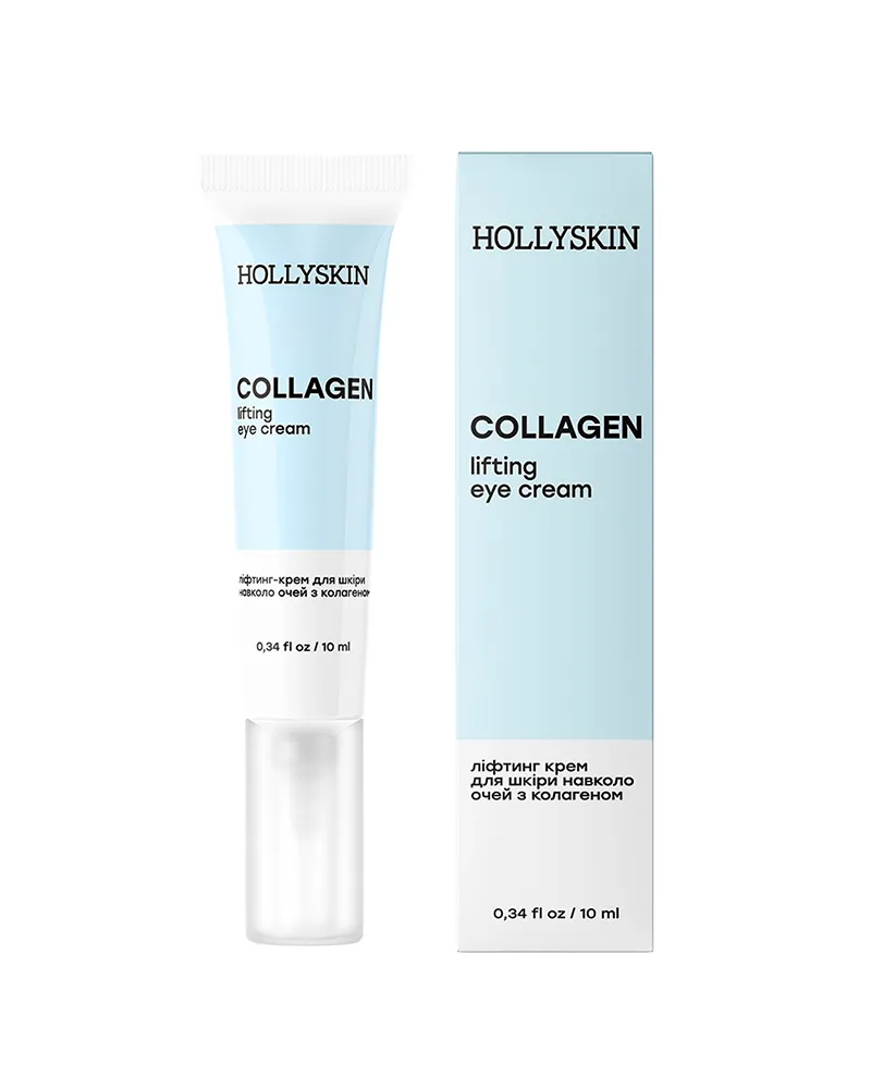Крем для шкіри навколо очей HOLLYSKIN Collagen з колагеном 10 мл