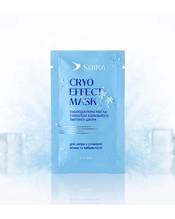 Охолоджувальна маска для обличчя з ліфтинг-ефектом Soika Cryo Effect Mask 5 мл