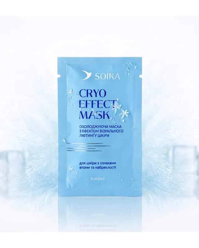 Охолоджувальна маска для обличчя з ліфтинг-ефектом Soika Cryo Effect Mask 5 мл