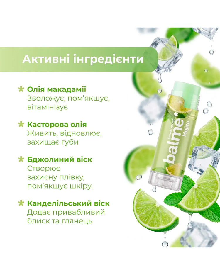 Бальзам для губ Mojito Balme 5 г - Зображення 4